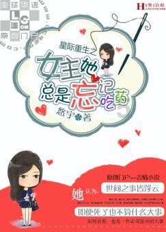 清新校园女生