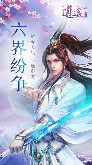ST天龙(300029.SZ):2023年度预亏600万元-900万元