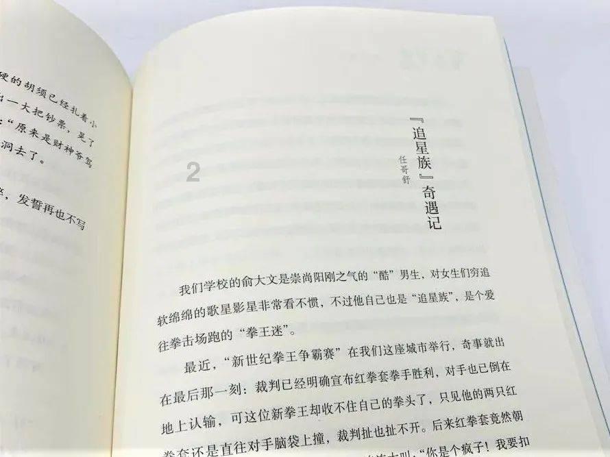 新兴、传统“两手抓” 国资央企强基转型取得积极成效