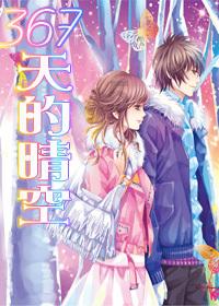 克洛伊强吻蒋翼被撞破,黄瀛子吃醋丁也受牵连,蒋翼追妻火葬场