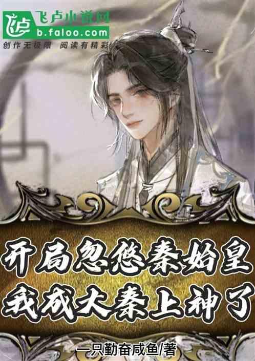 危险森林大逃脱