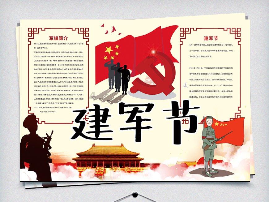 深夜廻