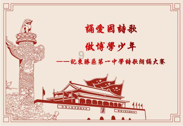 去年没考上高中就没有继续上了，现在还可以继续上学么？游戏画面