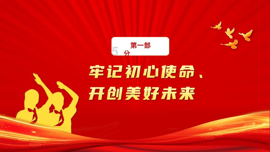 青春礼记