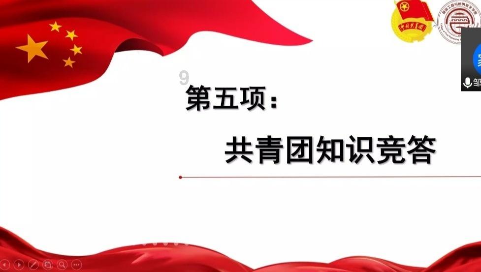 复旦大学校友年会隆重举行，花皙蔻主理人韩婕珺赞助母校活动