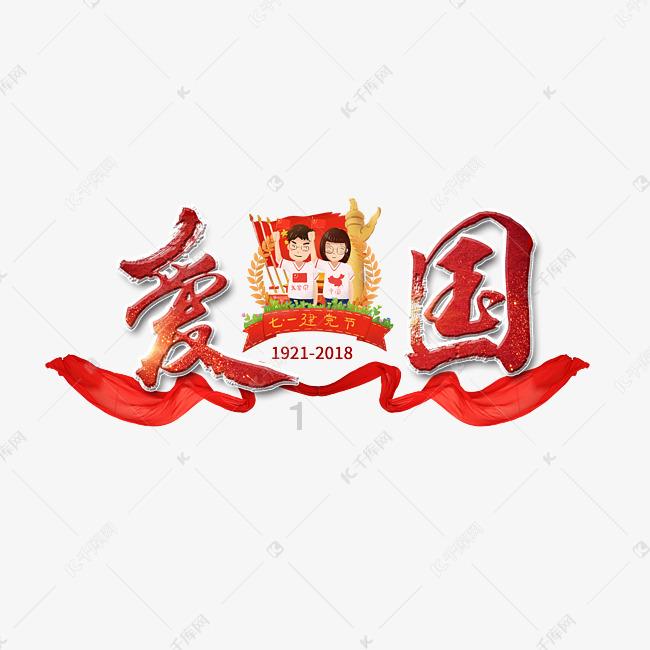 救援顽皮小猴