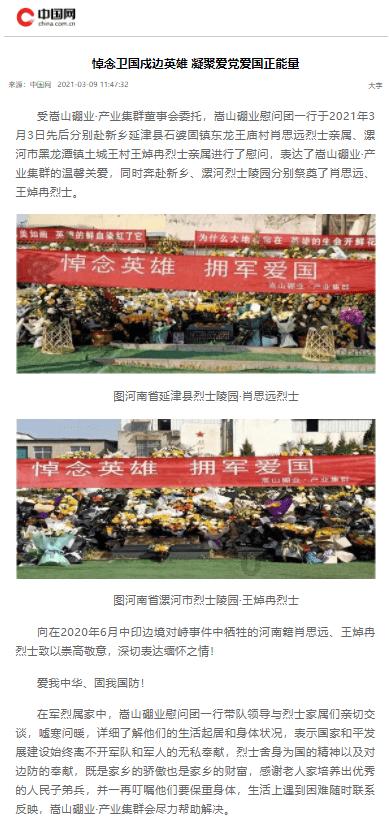 窗户有裂痕影响安全吗？游戏画面